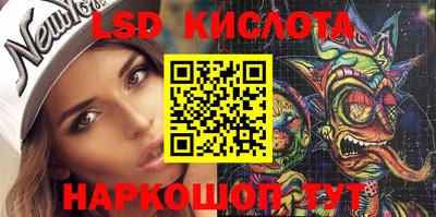 спайс Будённовск