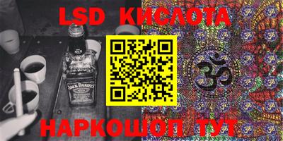 марки lsd Бузулук