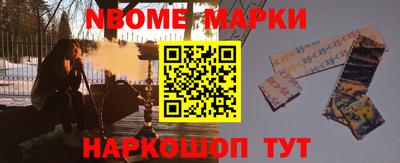 марки lsd Бузулук