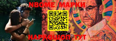 спайс Будённовск