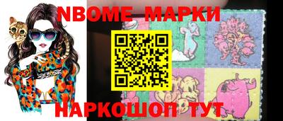 тгк Ипатово