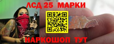 круглые Абинск
