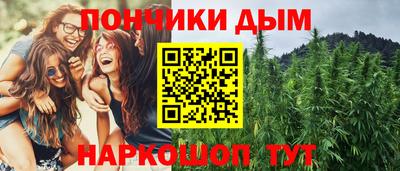 спайс Будённовск