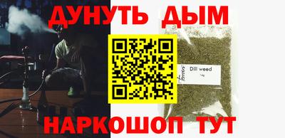 соль курить ск Изобильный