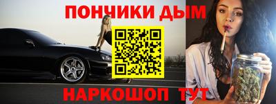 тгк Ипатово