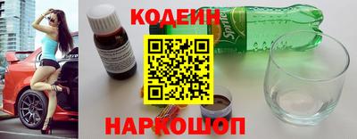 тгк Ипатово