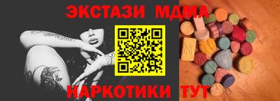 mdpv Ирбит
