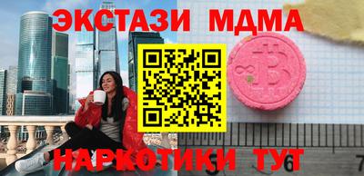 соль курить ск Изобильный