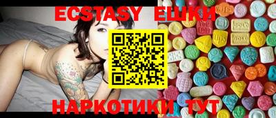 тгк Ипатово