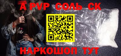 тгк Ипатово