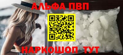 тгк Ипатово
