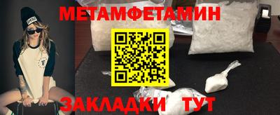 тгк Ипатово