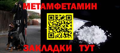 тгк Ипатово