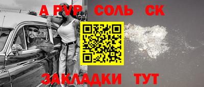 тгк Ипатово
