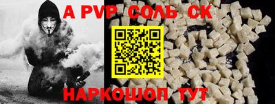 mdpv Ирбит