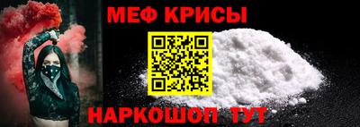 тгк Ипатово