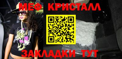 тгк Ипатово
