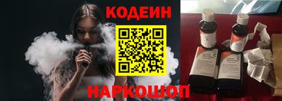 тгк Ипатово