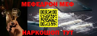 соль курить ск Изобильный