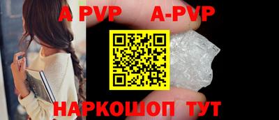 соль курить ск Изобильный