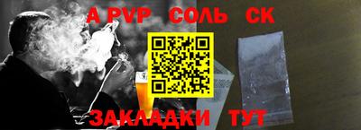 соль курить ск Изобильный