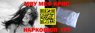 соль курить ск Изобильный