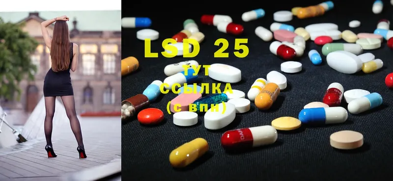 Лсд 25 экстази ecstasy  купить наркотик  Карпинск 