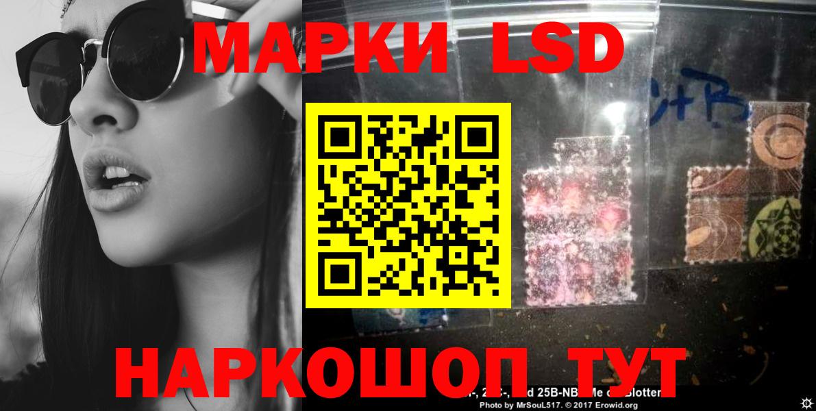 LSD-25 экстази ecstasy  ЛСД экстази кислота  Карпинск  Вход с VPN 