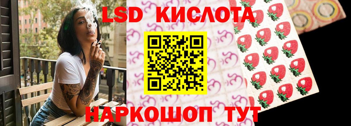 Лсд 25 экстази кислота Карпинск