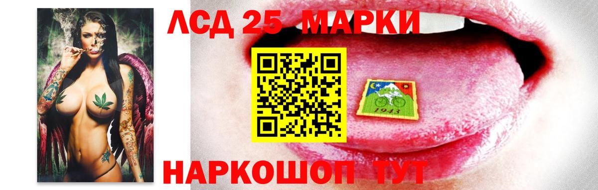 LSD-25 экстази ecstasy Карпинск