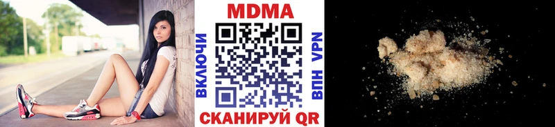 MDMA Molly  Карпинск 