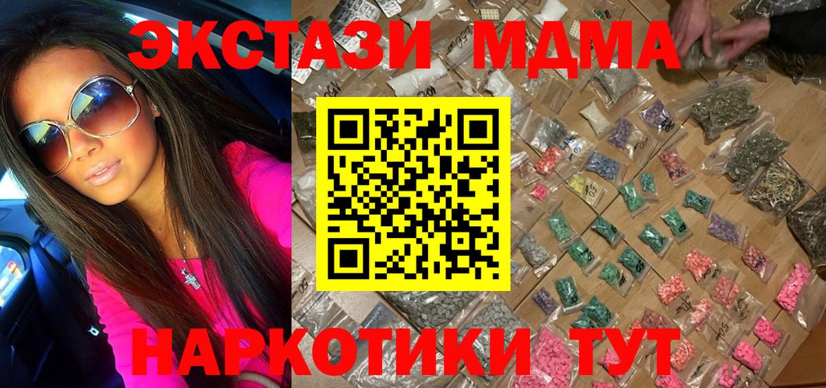 МДМА Molly Карпинск