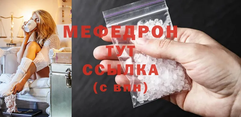 МЕФ mephedrone  hydra маркетплейс  Карпинск 