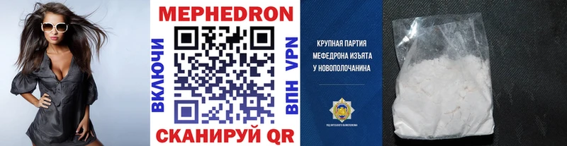 МЕФ 4 MMC  Карпинск 
