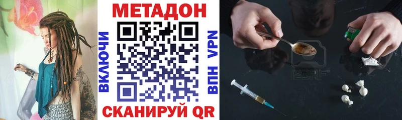 продажа наркотиков  Карпинск  Метадон белоснежный 
