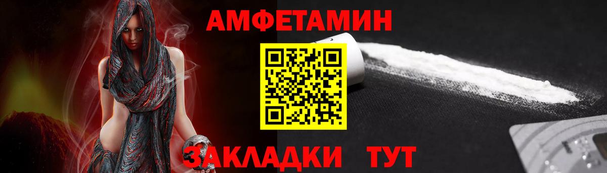 Первитин пудра Карпинск