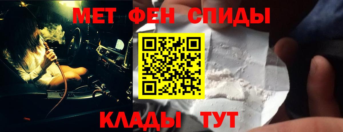 Метамфетамин кристалл  Вход с VPN  Метамфетамин кристалл  Карпинск 