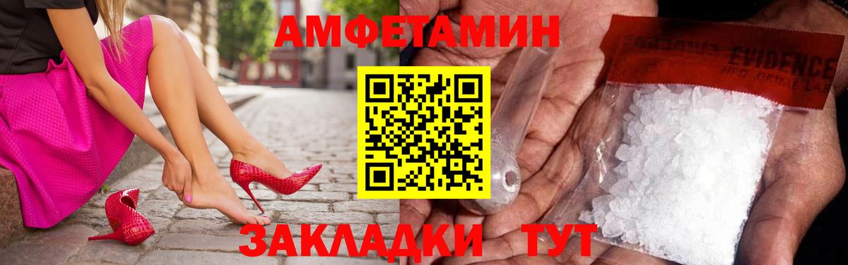 Первитин  Карпинск  Метамфетамин Декстрометамфетамин 99.9%  Метамфетамин Декстрометамфетамин 99.9% 