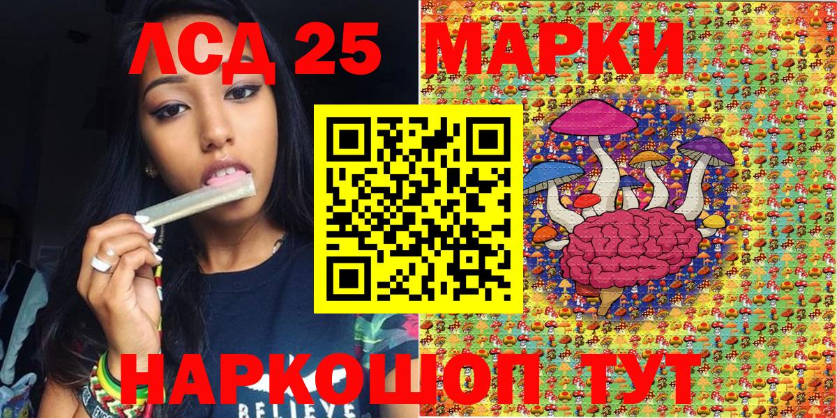 Марки 25I-NBOMe 1500мкг Карпинск