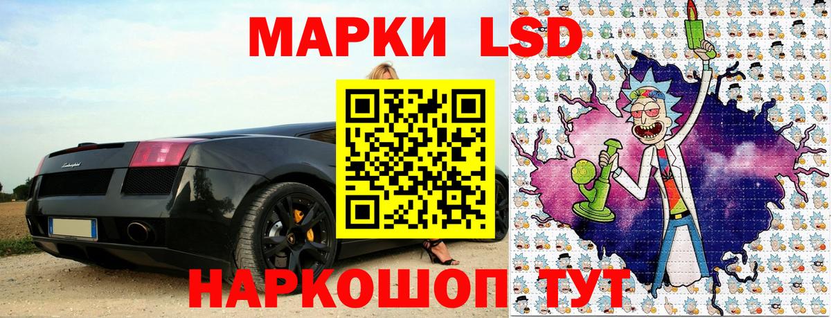 Марки NBOMe 1,8мг  Вход с VPN  Карпинск 