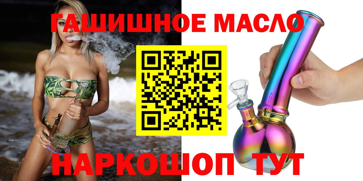 ТГК вейп с тгк Карпинск