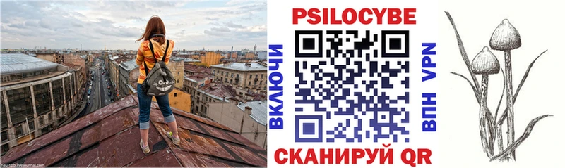 Псилоцибиновые грибы ЛСД  как найти закладки  shop как зайти  Карпинск 