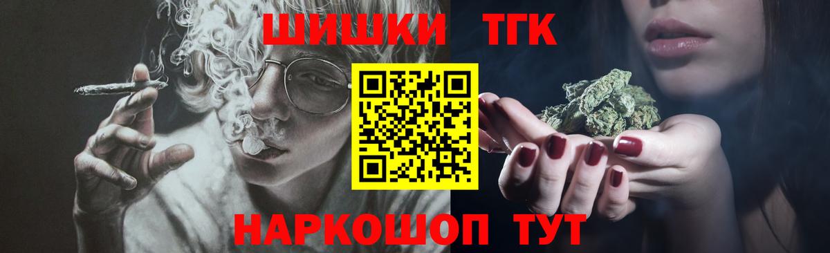 Бошки Шишки LSD WEED Карпинск