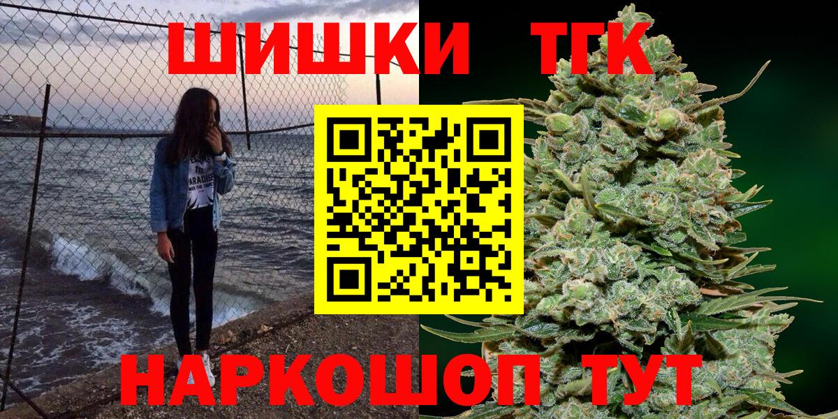 МАРИХУАНА MAZAR  Каннабис семена  Вход с VPN  Карпинск 